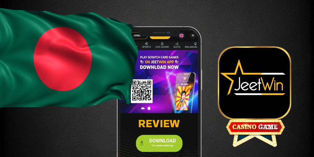 JeeTwin এর কারণে কেউ ক্ষতিগ্রস্ত হয়েছে কি?