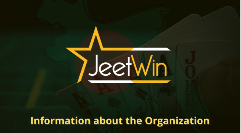 কিভাবে JeeTwin এ আমার টাকা নির্যাট রেকর্ড খুঁজে পাওয়া যায়?